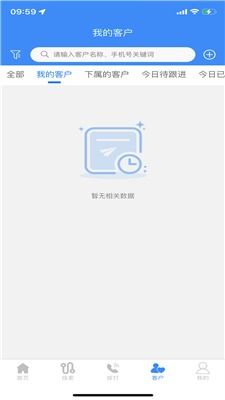 快马通讯App官方下载指南 高效沟通的通讯软件利器